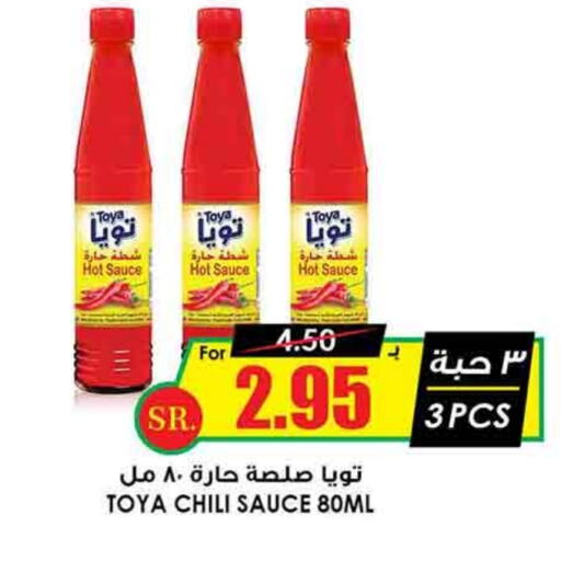 Hot Sauce available at Prime Supermarket in KSA, Saudi Arabia, Saudi - Bishah