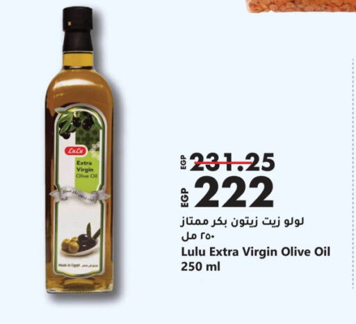 LULU Virgin Olive Oil available at Lulu Hypermarket  in Egypt - Cairo