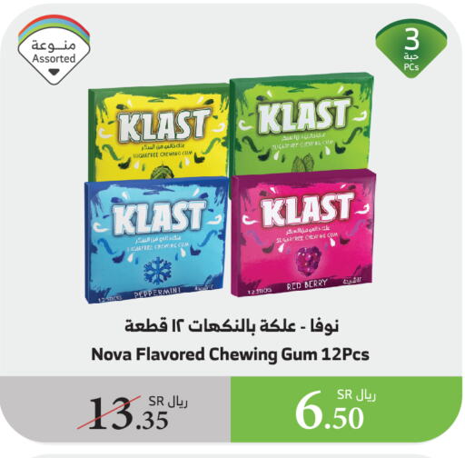 available at الراية in مملكة العربية السعودية, السعودية, سعودية - الطائف