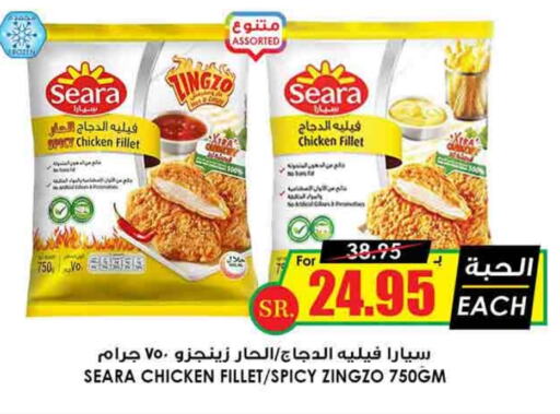 SEARA Chicken Fillet available at Prime Supermarket in KSA, Saudi Arabia, Saudi - Medina