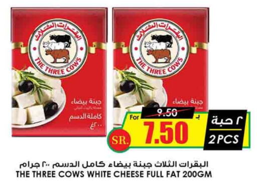 available at أسواق النخبة in مملكة العربية السعودية, السعودية, سعودية - بيشة