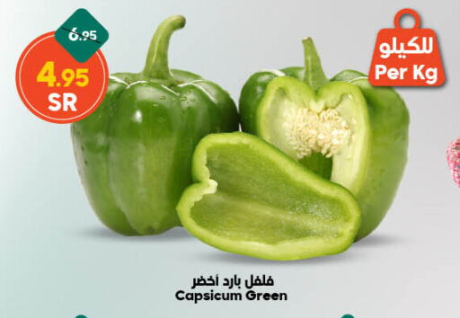 فلفل / فليفلة available at الدكان in مملكة العربية السعودية, السعودية, سعودية - الطائف