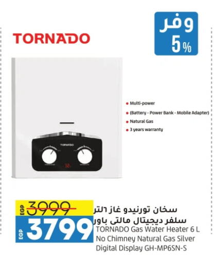 TORNADO Heater available at Lulu Hypermarket  in Egypt