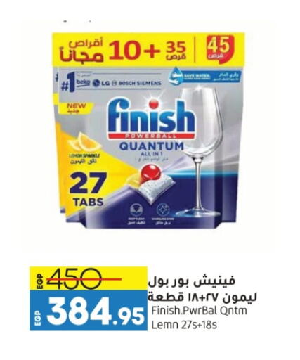 FINISH available at Lulu Hypermarket  in Egypt - Cairo