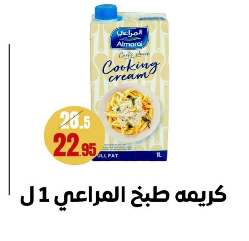 ALMARAI Whipping / Cooking Cream available at Sanam Supermarket in KSA, Saudi Arabia, Saudi - Mecca