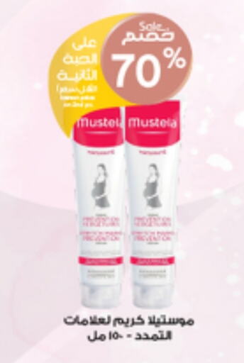 available at Al-Dawaa Pharmacy in KSA, Saudi Arabia, Saudi - Rafha