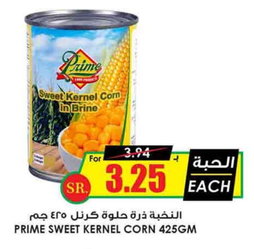 available at أسواق النخبة in مملكة العربية السعودية, السعودية, سعودية - تبوك