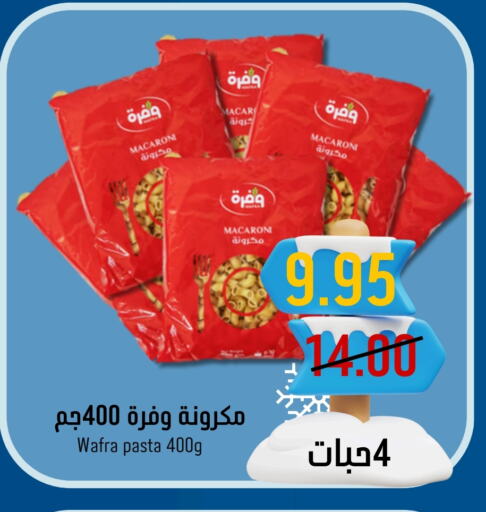 معكرونة available at جوول ماركت in مملكة العربية السعودية, السعودية, سعودية - الخبر‎