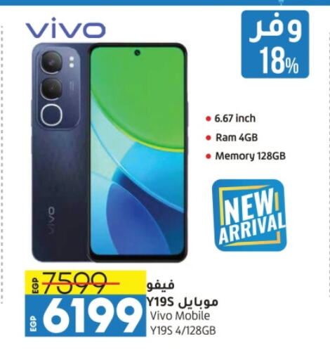 VIVO available at Lulu Hypermarket  in Egypt - Cairo