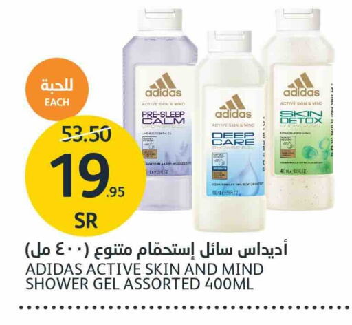 Adidas Shower Gel available at AlJazera Shopping Center in KSA, Saudi Arabia, Saudi - Riyadh