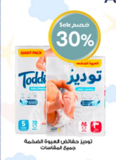 available at Al-Dawaa Pharmacy in KSA, Saudi Arabia, Saudi - Al-Kharj