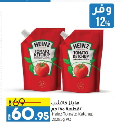 HEINZ Tomato Ketchup available at Lulu Hypermarket  in Egypt - Cairo