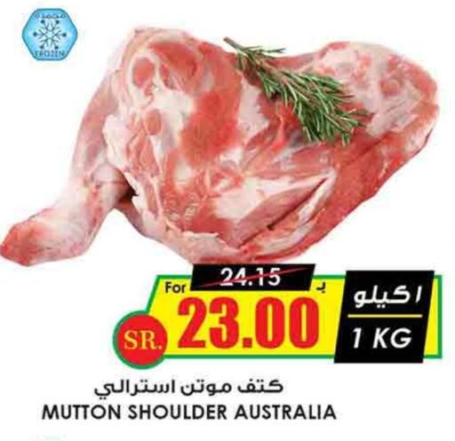 Mutton / Lamb available at Prime Supermarket in KSA, Saudi Arabia, Saudi - Unayzah