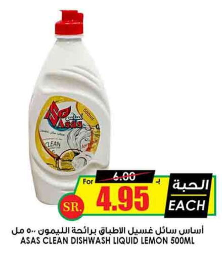 Lemon available at أسواق النخبة in مملكة العربية السعودية, السعودية, سعودية - الرس