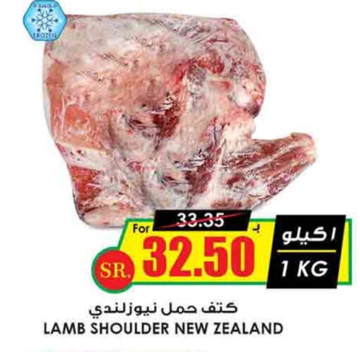 Mutton / Lamb available at Prime Supermarket in KSA, Saudi Arabia, Saudi - Unayzah