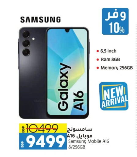 SAMSUNG available at Lulu Hypermarket  in Egypt - Cairo