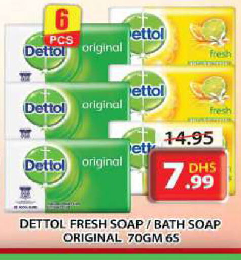 DETTOL available at Grand Hyper Market in UAE - Sharjah / Ajman