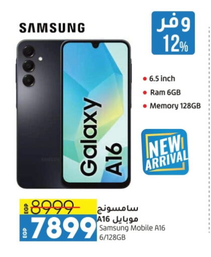 SAMSUNG available at Lulu Hypermarket  in Egypt - Cairo