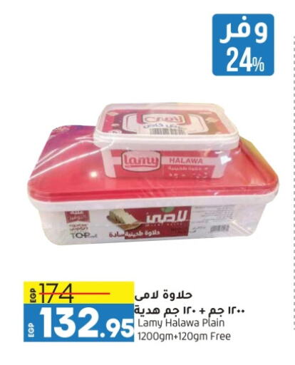 Tahina & Halawa available at Lulu Hypermarket  in Egypt - Cairo