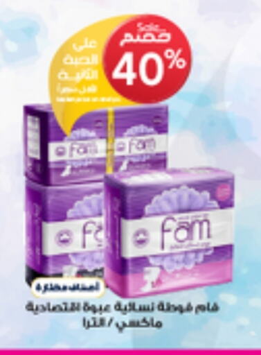 FAM available at Al-Dawaa Pharmacy in KSA, Saudi Arabia, Saudi - Najran