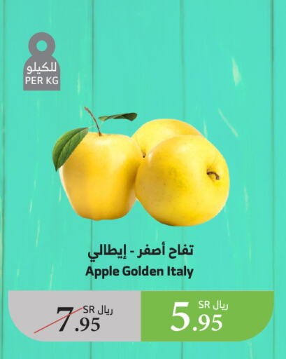 Apples from Italy available at Al Raya in KSA, Saudi Arabia, Saudi - Bishah