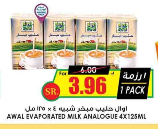 AWAL Evaporated Milk available at Prime Supermarket in KSA, Saudi Arabia, Saudi - Yanbu