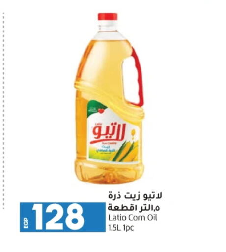 Corn Oil available at Lulu Hypermarket  in Egypt - Cairo