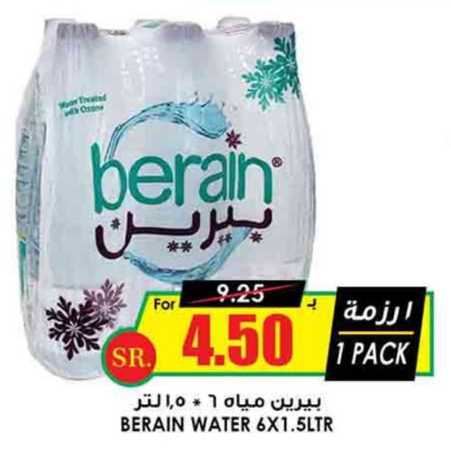 BERAIN available at Prime Supermarket in KSA, Saudi Arabia, Saudi - Buraidah