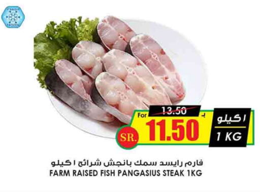 available at أسواق النخبة in مملكة العربية السعودية, السعودية, سعودية - جازان