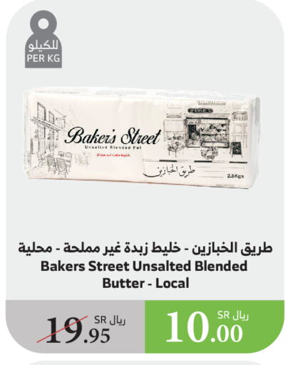 available at الراية in مملكة العربية السعودية, السعودية, سعودية - بيشة