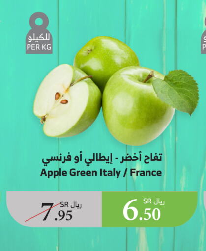 Apples from Italy France available at Al Raya in KSA, Saudi Arabia, Saudi - Bishah