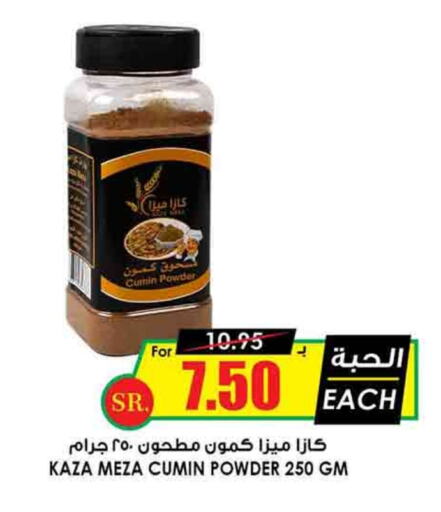 بهارات available at أسواق النخبة in مملكة العربية السعودية, السعودية, سعودية - رفحاء