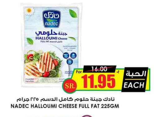 NADEC Halloumi available at Prime Supermarket in KSA, Saudi Arabia, Saudi - Jazan