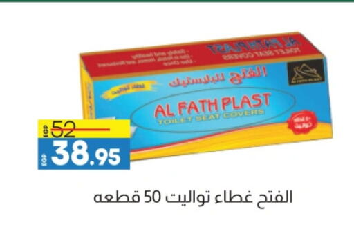 available at Lulu Hypermarket  in Egypt - Cairo