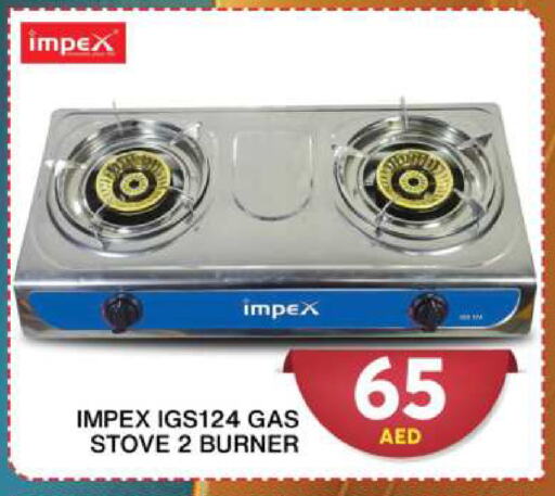 IMPEX available at Grand Hyper Market in UAE - Dubai