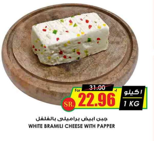 available at أسواق النخبة in مملكة العربية السعودية, السعودية, سعودية - أبها