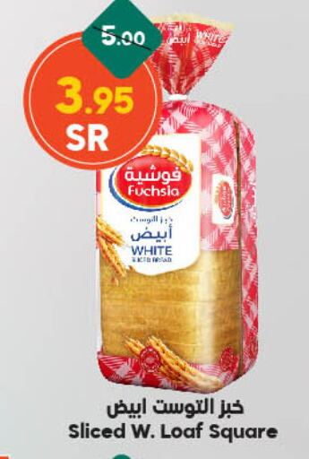 available at Dukan in KSA, Saudi Arabia, Saudi - Ta'if