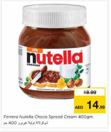 NUTELLA Chocolate Spread available at Nesto Hypermarket in UAE - Sharjah / Ajman