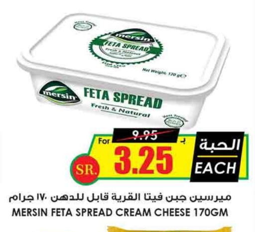 Feta available at Prime Supermarket in KSA, Saudi Arabia, Saudi - Qatif