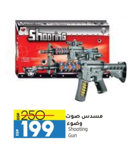 available at Lulu Hypermarket  in Egypt - Cairo