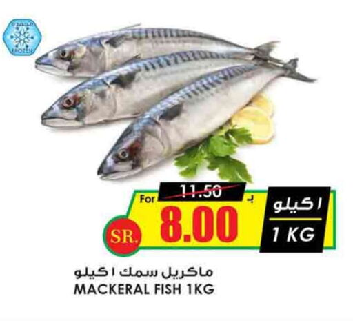 available at أسواق النخبة in مملكة العربية السعودية, السعودية, سعودية - جازان