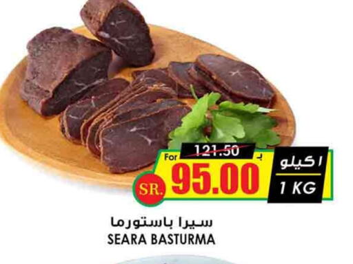 SEARA available at Prime Supermarket in KSA, Saudi Arabia, Saudi - Ar Rass