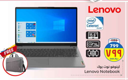 LENOVO Laptop available at Hyper Al Wafa in KSA, Saudi Arabia, Saudi - Ta'if