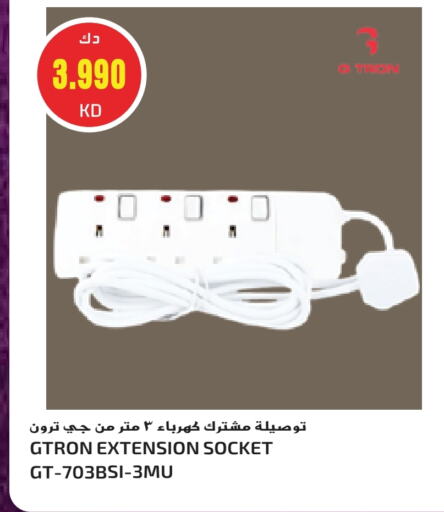 available at جراند هايبر in الكويت - محافظة الجهراء