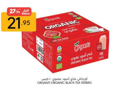 Tea Bags available at Manuel Market in KSA, Saudi Arabia, Saudi - Riyadh