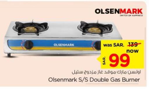 OLSENMARK available at Nesto in KSA, Saudi Arabia, Saudi - Riyadh