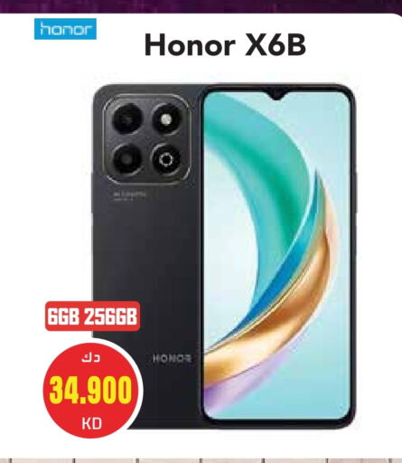 HONOR available at Grand Hyper in Kuwait - Kuwait City