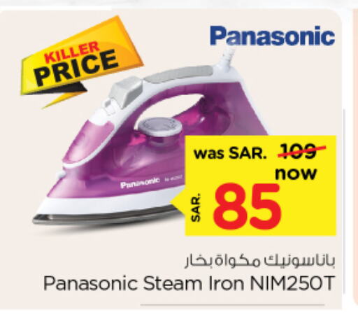 PANASONIC Ironbox available at Nesto in KSA, Saudi Arabia, Saudi - Al-Kharj