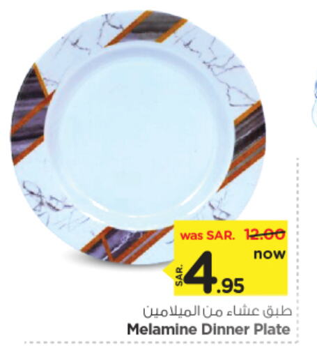 available at Nesto in KSA, Saudi Arabia, Saudi - Al Majmaah