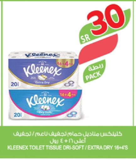 KLEENEX available at Farm  in KSA, Saudi Arabia, Saudi - Jazan